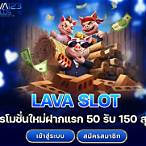 lava 919 slot